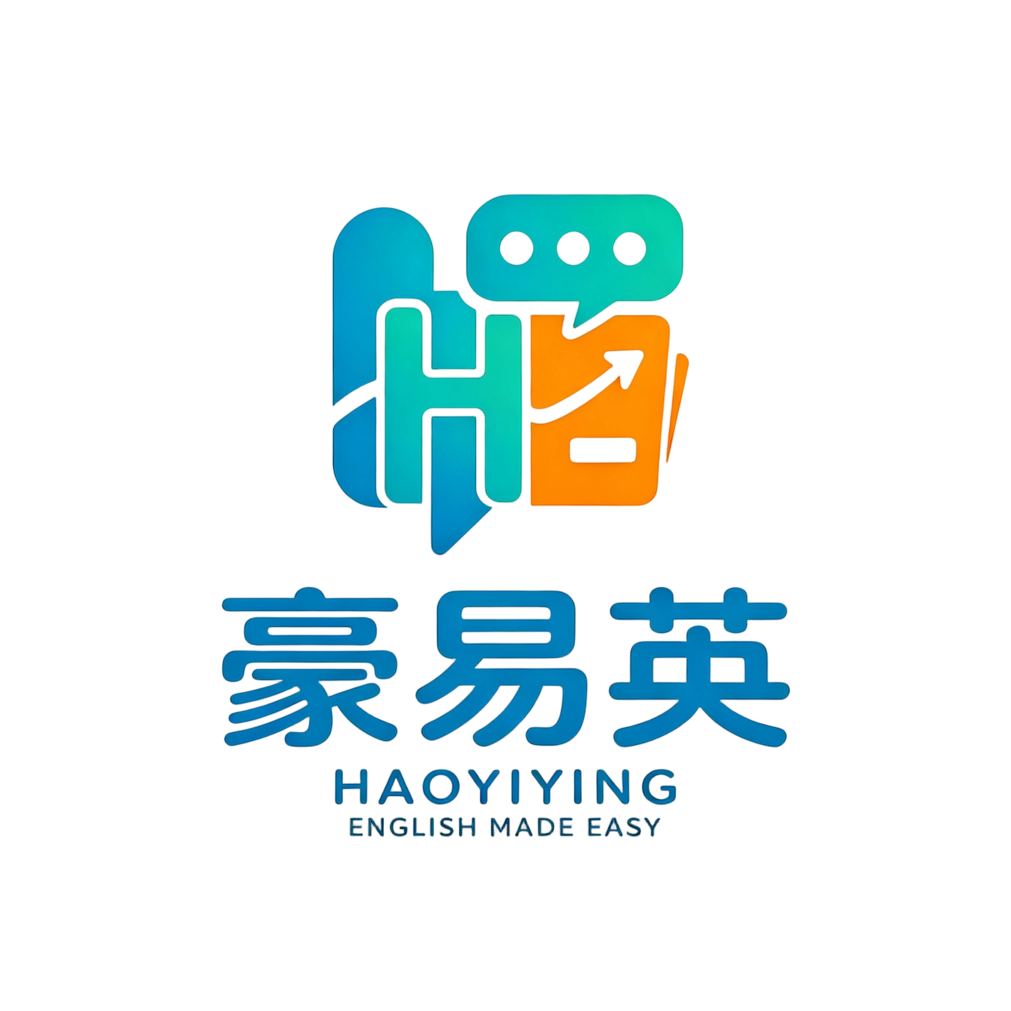 豪易英